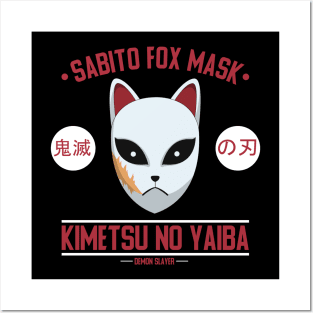 Sabito Mask Posters and Art